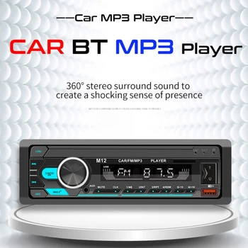 1 Din Automobilio Radijo Multimedia Player Auto Stereo 