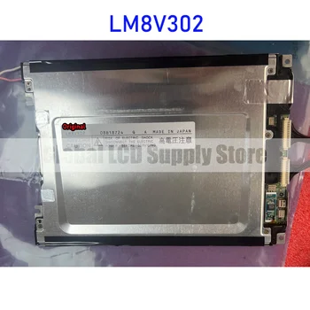 LM8V302 7.7 Colių Originalus LCD Ekranas Skydas 