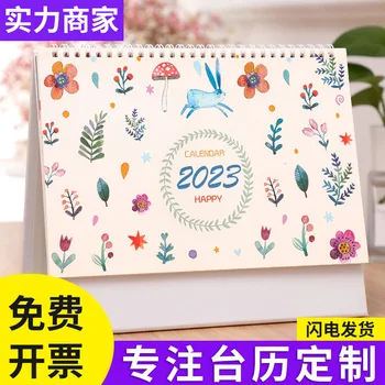 Taivano kalendorius 2023 triušio metų kūrybos paprasta office 