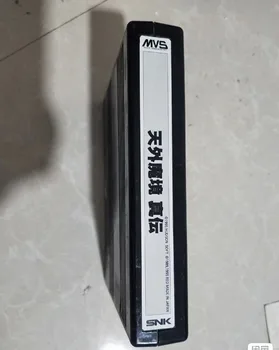 Originalus SNK kasetės, Tianwai, veidrodis kovos