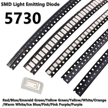 (100vnt) 5730 SMD LED geltona/mėlyna/žalia/balta/oranžinė/violetinė/rožinė/raudona šviesa aukšto ryškumo šviesos diodų lemputė karoliukai