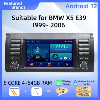 8 Core Android 12 Automobilio Radijo Grotuvas BMW X5 11 E53 E39 M5 1996-2003 m GPS Navi 