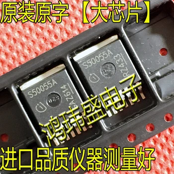 2vnt originalus naujas Didelis chip BTS50055 S50055A S50055C BTS50055C Į-263