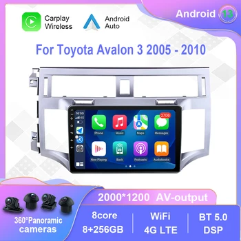 Android 12.0 Toyota Avalon 3 2005 - 2010 M. Automobilių, Radijo Multimedia Vaizdo Grotuvas, Navigacija, stereo GPS Carplay Nr. 2din 2 din dvd