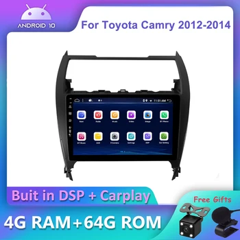 Bosion Android 10.0 DSP CarPlay Automobilių Radijo DVD Multimedijos Grotuvo Toyota Camry 2012-2014 m. 2 din GPS Navigacijos DSP IPS