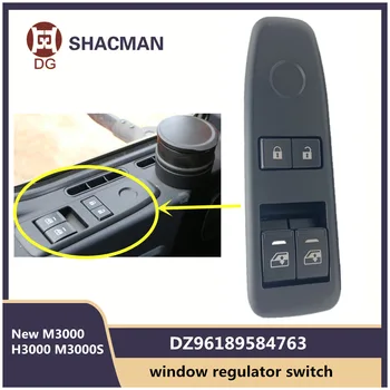 DZ96189584763 stiklo pakėlėjas jungiklis SHACMAN Naujas M3000 H3000 M3000S durų mygtuką, Originalios Dalys
