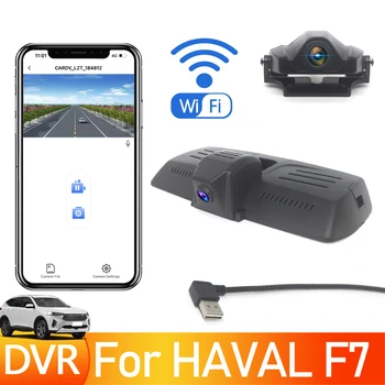 Paslėptas Automobilių DVR Plug and Play Brūkšnys Cam UHD 2160P vaizdo Kamera Vaizdo įrašymo Originalą HAVAL F7 2019 2020 2021 4K Dashcam USB Prievadas