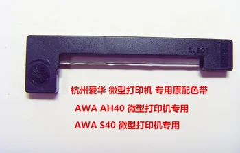 AWA AH40 40S Mini Spausdintuvą Specialios Spausdinimo Juostelės S60 S80 Vėjo Kamuolys