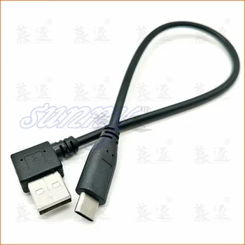 USB2.0 C tipo greito įkrovimo kabeliu, 90 laipsnių dvigubos kabelis, kairįjį ir dešinįjį kampus, gulbės kaklo USB 3.0, C-tipo, 25cm