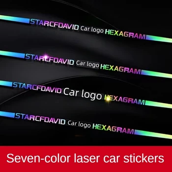 Automobilių lipdukai spalvinga gradientas su automobilių logo kūno šviesą atspindintys lipdukai Asmenybės kūrybos padengti įbrėžimams decal auto dalys