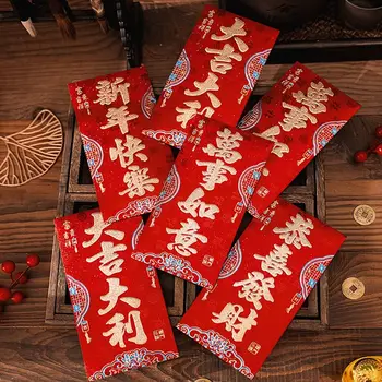 6Pcs/set Kinų Stiliaus HongBao Tradicinis Pavasario Festivalis Sėkmės Pinigų Maišas, Geriausi Linkėjimai Red Pocket Šventė Šalies Dovanos