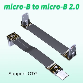 FFC Micro USB FPV Plonas Plonas Butas Minkšta lanksti FPC OTG Įkrovimo Kabelis skirtas FPV Brushless Nešiojamą Gimbal Stebėti
