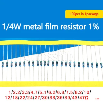 1/4W Metalo Kino Rezistorius 1% 5 Spalvos Žiedas Rezistorius 1 om 2.2 omai 3.3 omų 4.7 om 5.1 omų, 10 omų 47