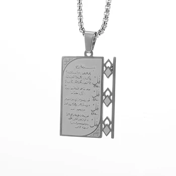 Nerūdijančio Plieno vyriški Laisvalaikio Karoliai Musulmonų Amuletas Papuošalai Islamas Allah Korane Knygos Aikštėje Karoliai Pakabukas
