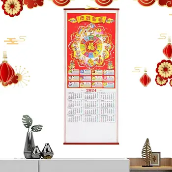 Kinų Kalendorių 2024 Sienos Pažymėkite Kinijos Fortūna Sėkmės Pažymėkite Kalendoriaus Kinų Naujųjų Metų Kalendorių, Pažymėkite 2024 Metų Dragon