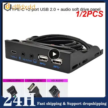 1/2VNT 3.0 Priekinis Skydelis PC USB 3.1 Tipas C + 2x USB3.0 + 2x USB2.0 Hub + Audio 3.5 mm + MIC Ausinės už 5.25
