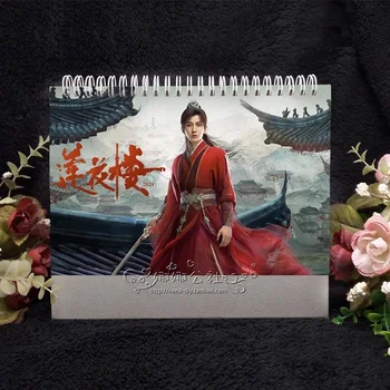 2024 Paslaptingas Lotus Kūdikių Žurnalas Lian Hua Lu Kalendorius Cheng Yi, Zeng Shunxi Cosplay Pav Stalo Kalendoriai Gerbėjų Dovana